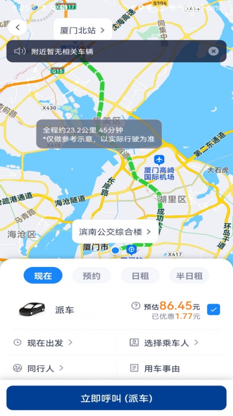 掌上行