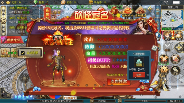 幻斗英雄九游版