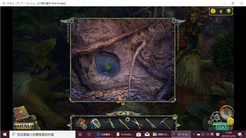 《密室逃脱17守护公寓》完整版图文攻略