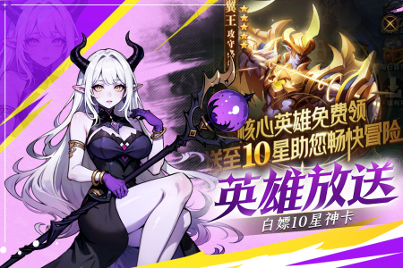 织梦冒险团手游