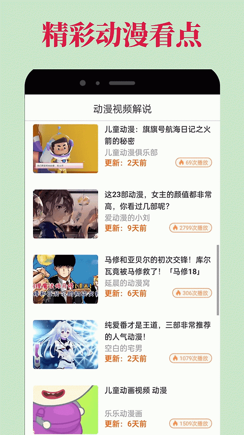 OMOFUN官方版