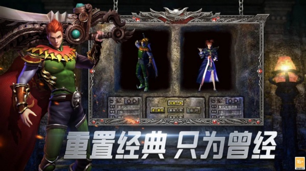 海蛇传奇欢乐版