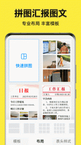 今日水印相机app