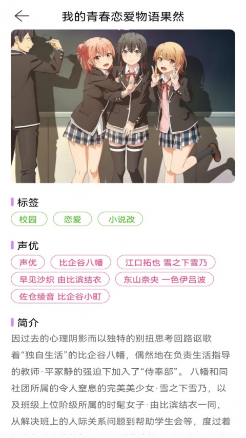 omofun动漫