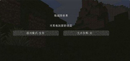 Minecraft国际版