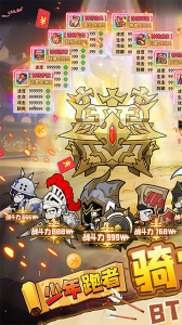 少年跑者（地藏BUG内挂）