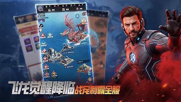 我的使命战争版