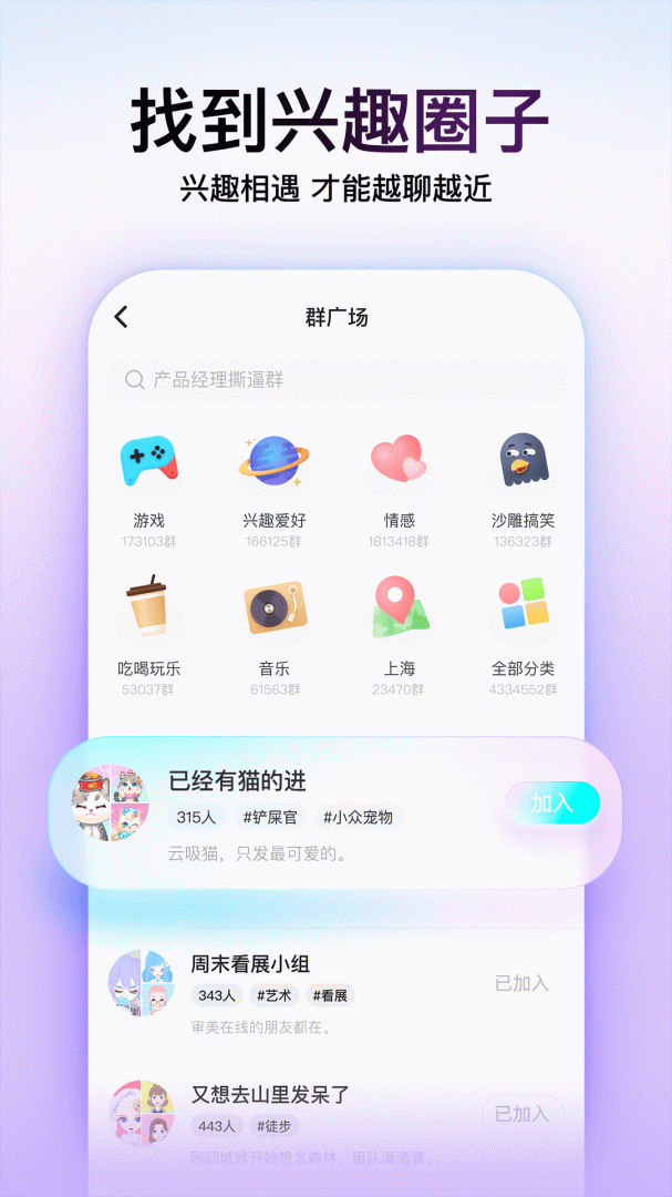 soul管理版