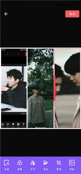 美颜滤镜P图相机