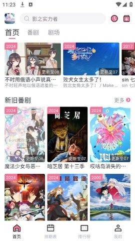 nyafun