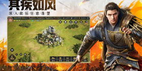 网易slg手游合集