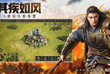 网易slg手游合集