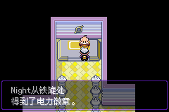 《口袋妖怪漆黑的魅影》5.0图文攻略