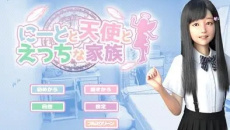 死宅天使和奇怪的家玩法心得