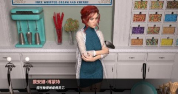 嫉妒汉化直装版