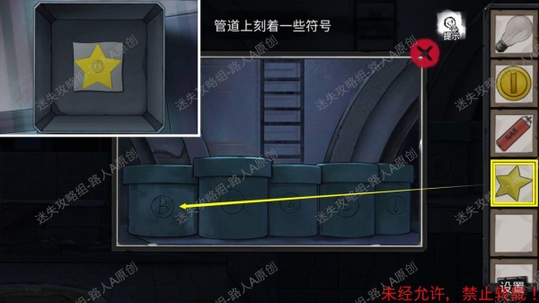 《密室逃脱9无人医院》完整版图文攻略