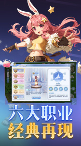 巴风特之怒手游