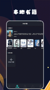 久久小说手机版