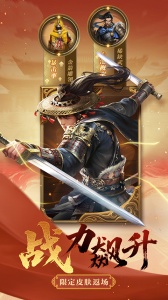 大秦帝国之帝国烽烟oppo版