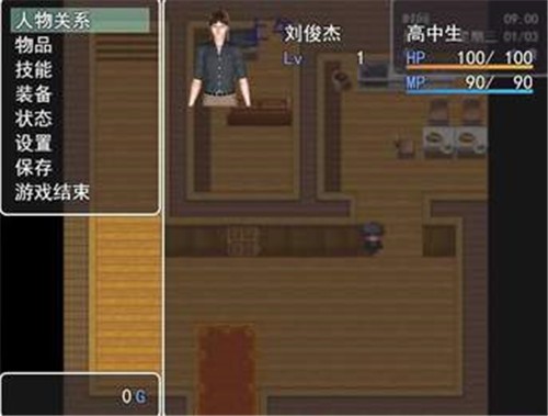 虚实生活