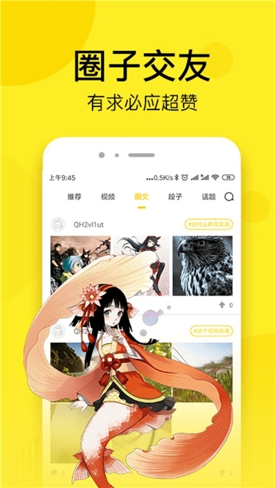 51动漫最新版