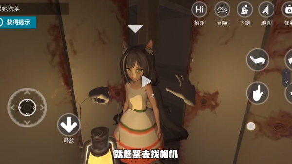 小忍计划温泉篇