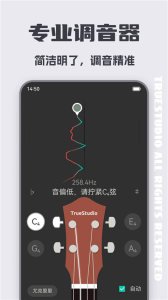 尤克里里调音器