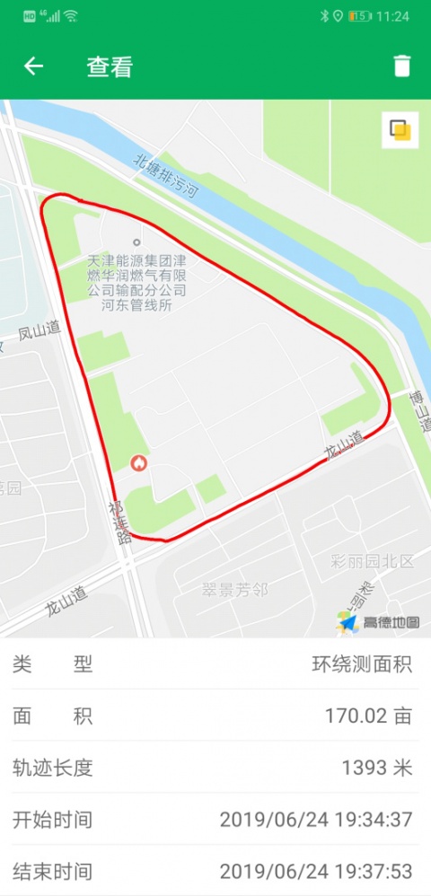 天利测亩仪app免费版