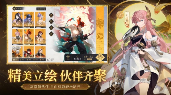 启明幻歌