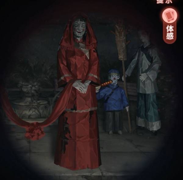 《纸嫁衣9罗浮梦》全章节图文流程攻略