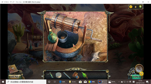 《密室逃脱17守护公寓》完整版图文攻略