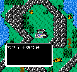 《吞食天地2》天怒神罚R11S攻略大全