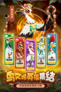 小鸟爱飞翔手游