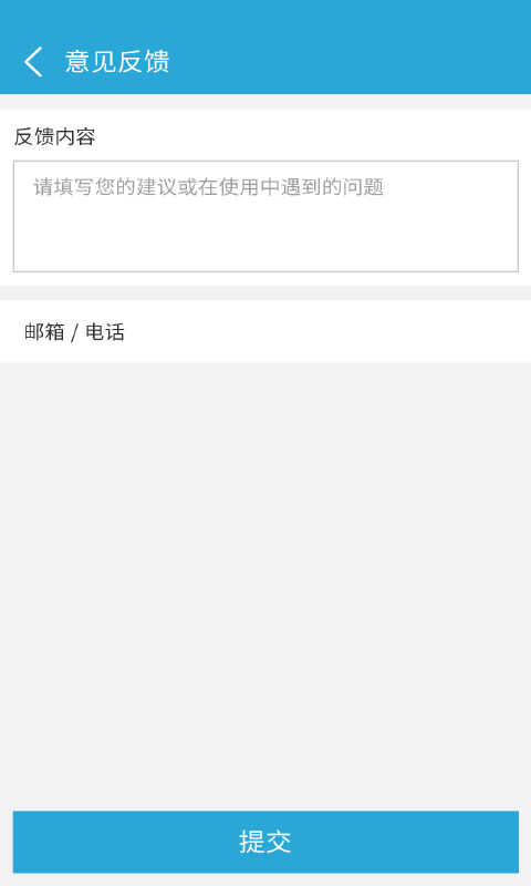 LT来电闪光app