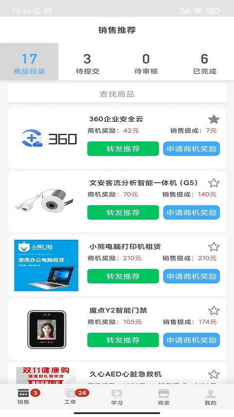 大鱼师傅最新版