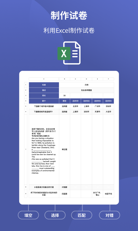 磨题帮app