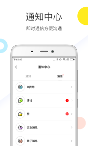 优鲜集app