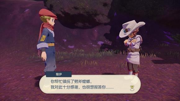 《宝可梦传说》阿尔宙斯通关全流程图文攻略