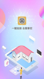 空调遥控器万能