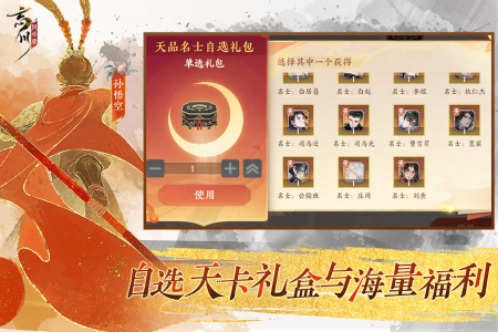 忘川风华录官方版