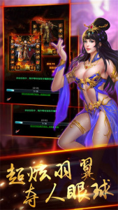 一剑屠龙大极品