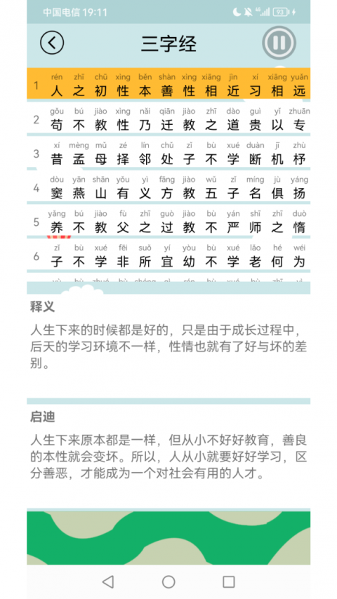 古诗词