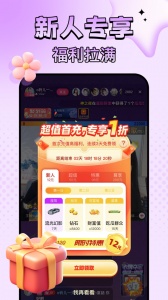 九秀直播app