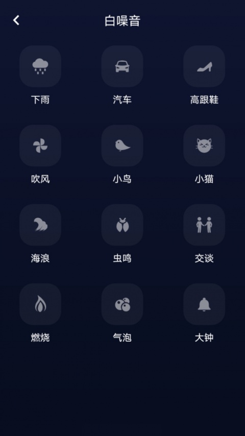 府声fm