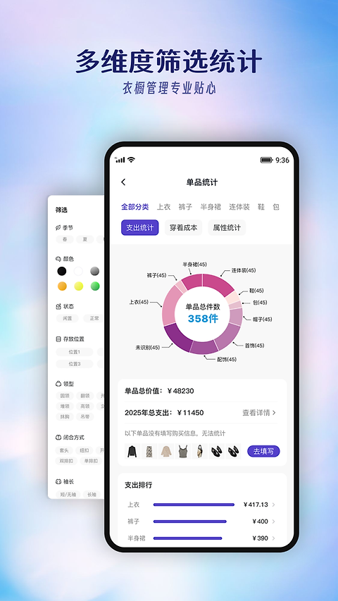 搭搭app官方版