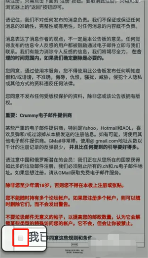 ehviewer白色版最新版