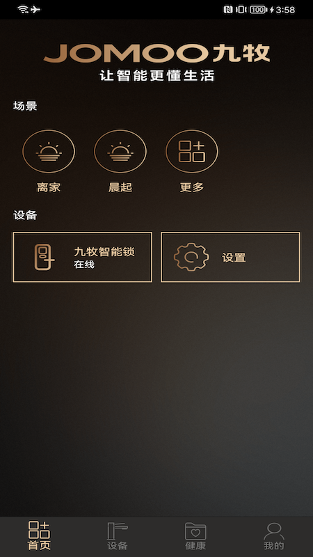 牧云