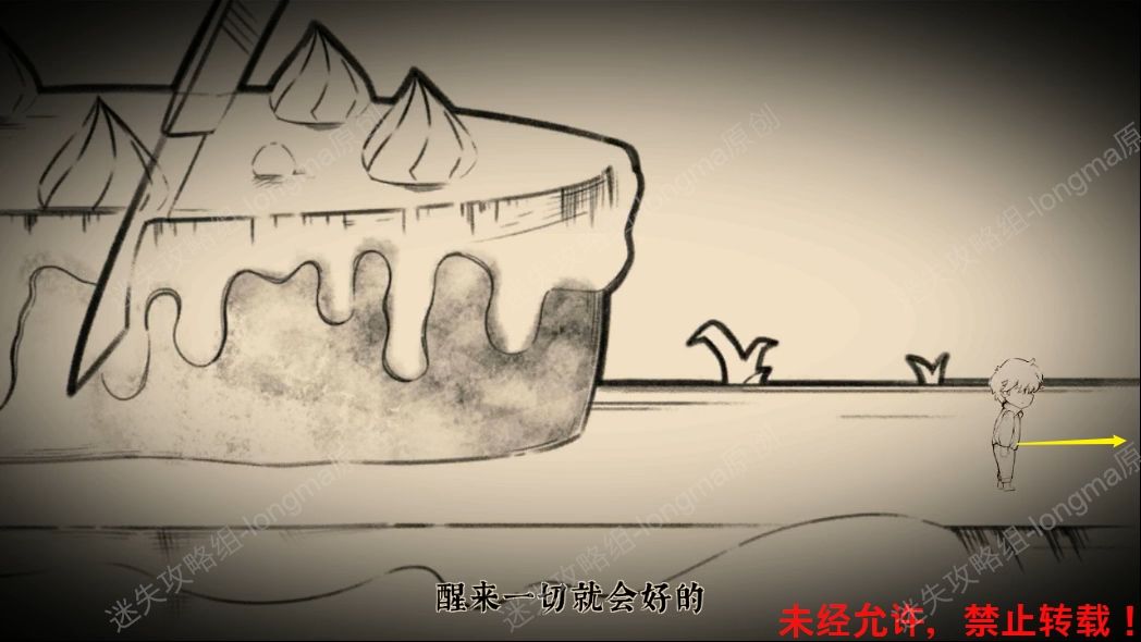 呜咽岛