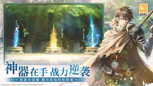 伊苏6：纳比斯汀的方舟