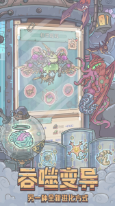 最强蜗牛官方版